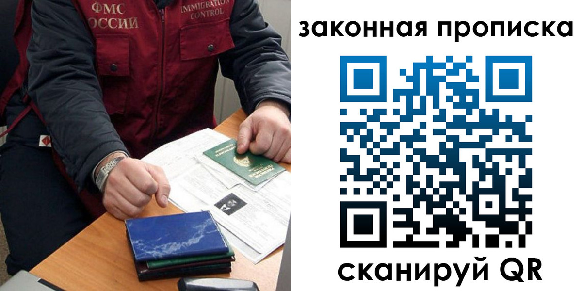 найти адрес прописки в Мурманской области