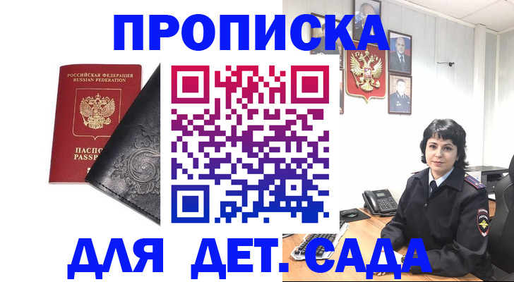 форма 3 в Мурманской области