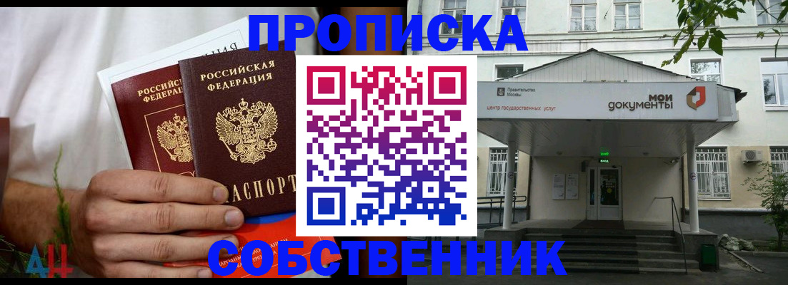 регистрация для дет. сада в Мурманской области